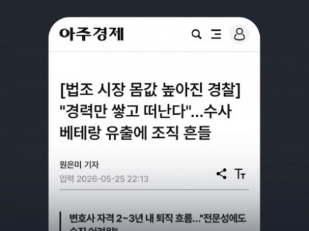 아주경제260525.jpg