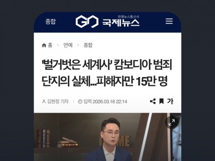 국제뉴스.jpg