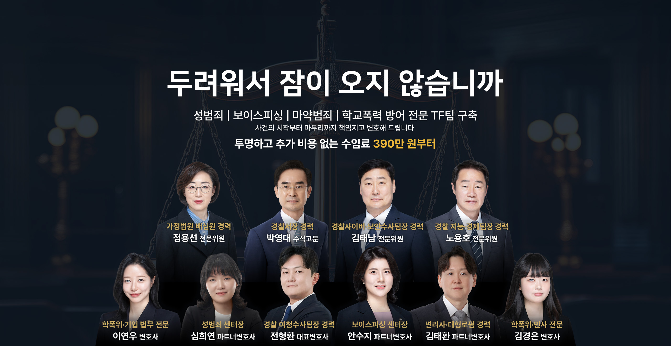 메가엑스 메인 비주얼